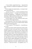 Спекотне літо Нормандії, холодна зима України. Чернінька О. (Укр) ВСЛ (9789664483589) (521476)