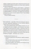 Франческа. Повелителька траєкторій – Дорж Бату (Укр) ВСЛ (9786176794851) (542176)