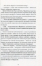 Франческа. Повелителька траєкторій – Дорж Бату (Укр) ВСЛ (9786176794851) (542176)