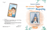 Про кіточку Рудасю і дівчинку Маринку – Наталія Царенко (Укр) Школа (9789664299975) (562476)