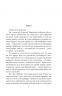 Моральні листи до Луцилія. Луцій Анней Сенека (Укр) Фоліо (9786175513552) (502576)