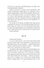 Моральні листи до Луцилія. Луцій Анней Сенека (Укр) Фоліо (9786175513552) (502576)