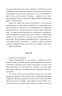 Моральні листи до Луцилія. Луцій Анней Сенека (Укр) Фоліо (9786175513552) (502576)