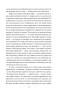 Моральні листи до Луцилія. Луцій Анней Сенека (Укр) Фоліо (9786175513552) (502576)