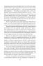 Моральні листи до Луцилія. Луцій Анней Сенека (Укр) Фоліо (9786175513552) (502576)