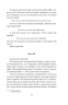 Моральні листи до Луцилія. Луцій Анней Сенека (Укр) Фоліо (9786175513552) (502576)