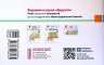 НУШ Українська мова та читання 3 клас Відривні картки до підручника Вашуленко М., Васильківська Н. ДИДАКТА (Укр) Ранок Н1236011У (9786170966032) (432676)