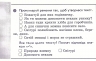 НУШ Українська мова та читання 3 клас Відривні картки до підручника Вашуленко М., Васильківська Н. ДИДАКТА (Укр) Ранок Н1236011У (9786170966032) (432676)