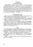 НУШ Українська мова 4 клас Творчі завдання (Укр) Богдан (9789661064927) (462776)