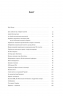 Нотатки з кухні «переписування історії». В'ятрович В. (Укр) Наш формат (9786177973675) (512876)