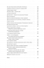 Нотатки з кухні «переписування історії». В'ятрович В. (Укр) Наш формат (9786177973675) (512876)