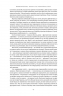 Нотатки з кухні «переписування історії». В'ятрович В. (Укр) Наш формат (9786177973675) (512876)