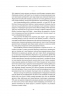 Нотатки з кухні «переписування історії». В'ятрович В. (Укр) Наш формат (9786177973675) (512876)