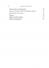 Дофаміновий детокс. Як уникати вiдвертальних чинникiв i налаштувати свiй мозок на виконання складних завдань – Тібо Морісс (Укр) Моноліт-Bizz (9786178278007) (563076) 
