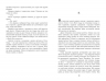 1793. Беллман Нуар. Книга 1 – Ніклас Натт­-о­-Даґ (Укр) Фабула (9786175226995) (563176)