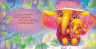 Зворушливі книжки: Такой большой слонёнок (Рос) Ранок А871016Р (9786170972637) (463776)