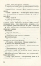 Про що говоримо, коли говоримо про любов. Реймонд Карвер (Укр) Видавництво 21 (9786176142836) (505776)