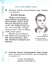 НУШ Українська мова та читання 4 клас. Робочий зошит. Частина 1 (у 2-х частинах) до підручника Пономарьової, Гайової. Автор Воскресенська (Укр) Ранок (9786170971661) (456276)