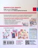 НУШ Українська мова та читання 4 клас. Робочий зошит. Частина 1 (у 2-х частинах) до підручника Пономарьової, Гайової. Автор Воскресенська (Укр) Ранок (9786170971661) (456276)