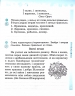 НУШ Українська мова та читання 4 клас. Робочий зошит. Частина 1 (у 2-х частинах) до підручника Пономарьової, Гайової. Автор Воскресенська (Укр) Ранок (9786170971661) (456276)