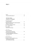Чи виживе Сингапур? Як місто-держава готується до нових викликів. Кішор Махбубані (Укр) Наш формат (9786177863471) (506376)