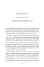 Моє перо – це крило птаха. Сучасна проза афганських письменниць