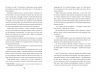 Моє перо – це крило птаха. Сучасна проза афганських письменниць