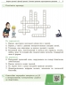 НУШ Підприємництво і фінансова грамотність 8 клас. Робочий зошит – Пластун О., Панченко С. (Укр) Ранок (9786170999498) (556676)