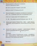 Математика 2 клас. Посібник (3 частина з 3-х частин) Листопад Н.П. (Укр) Оріон (9789669912664) (517176)