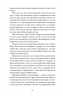 Місто – Валер’ян Підмогильний (Укр) Ще одну сторінку (9786175225790) (548076)