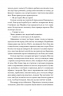 Місто – Валер’ян Підмогильний (Укр) Ще одну сторінку (9786175225790) (548076)