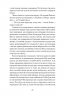 Місто – Валер’ян Підмогильний (Укр) Ще одну сторінку (9786175225790) (548076)