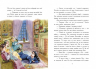 Класичні романи: Маленькі жінки. Луїза Олкотт (Укр) Ранок Ч808024У (9786170964595) (438576)