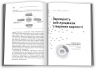 Цифрова стратегія. Посібник із переосмислення бізнесу. Суніл Ґупта (Укр) Stone Publishing (9789669482105) (508876)
