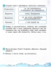 НУШ Українська мова та читання 3 клас. Робочий зошит до підручника Пономарьової, Гайової, Савченко 2 частина (з 2-х частин) ДИДАКТА (Укр) Ранок (9786170965257) (430377)