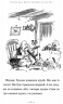 Фантастичний містер лис Роальд Дал (Укр) А-ба-ба-га-ла-ма-га (9786175851975) (440377)