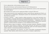 Знайомство дошкільників з економікою. Бесіди за малюнками. Старший вік. Сучасна дошкільна освіта (Укр) Ранок О134174У (9789667501419) (400777)