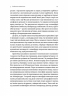Необхідне і достатнє. Ключ до розуміння найважливіших ідей науки – Маркус Чоун (Укр) Лабораторія (9786178362171) (541877)