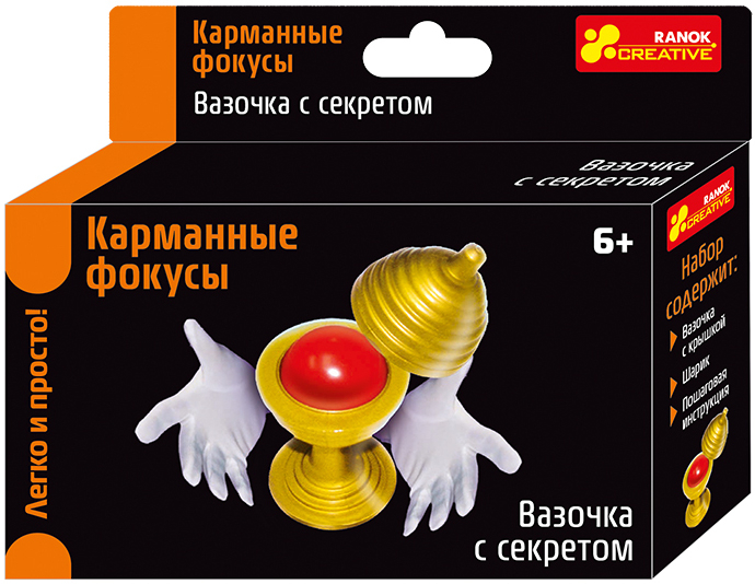 Фокуси "Ваза з секретом" Ranok-Creative 12215008Р (4823076142155) (301977)