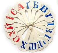Віяло букв Українська абетка (Укр) (4820098990221)(282577)