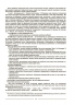 НУШ Українська мова 9 клас. 1 семестр (з 2-х семестрів). Мій конспект. Матеріали до уроків – Куцінко О.Г.