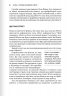 Несамовита стійкість. Боротьба зі стресом на робочому місці завдяки розмові за розмовою – Едвард Белтран (Укр) Моноліт-Bizz (9786178278014) (563077)