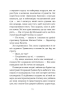 Шпигунський табір. Книга 2 – Стюарт Ґіббс