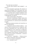 Шпигунський табір. Книга 2 – Стюарт Ґіббс