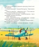 Великі плани. Крилаті історії. Дерманський С. (Укр/Анг) Vivat (9786171704992) (523877)