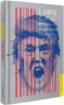 Вогонь і лють. Всередині Юілого дому Трампа. Майкл Вулфф (Укр) Книголав (9786177563289) (505077)
