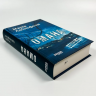 Омана. Доґґерланд. Книга 1 – Марія Адольфсон (Укр) Фабула (9786175222010) (525277)