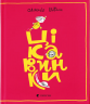 Цікавинки – Шатохін О. (Укр) ВСЛ (9789664482773) (545477)