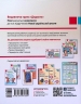 НУШ Українська мова та читання 4 клас. Робочий зошит. Частина 2 (у 2-х частинах) до підручника Савченко, Красуцької. Царевська Н. І. (Укр) Ранок (9786170971654) (456277)