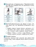 НУШ Українська мова та читання 4 клас. Робочий зошит. Частина 2 (у 2-х частинах) до підручника Савченко, Красуцької. Царевська Н. І. (Укр) Ранок (9786170971654) (456277)